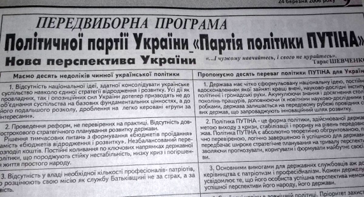 19.12.2018 vinnytsia agitasia  trynadciat rokiv tomu4