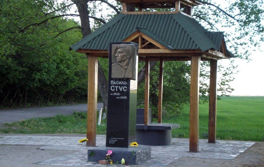 Стусова криниця фото