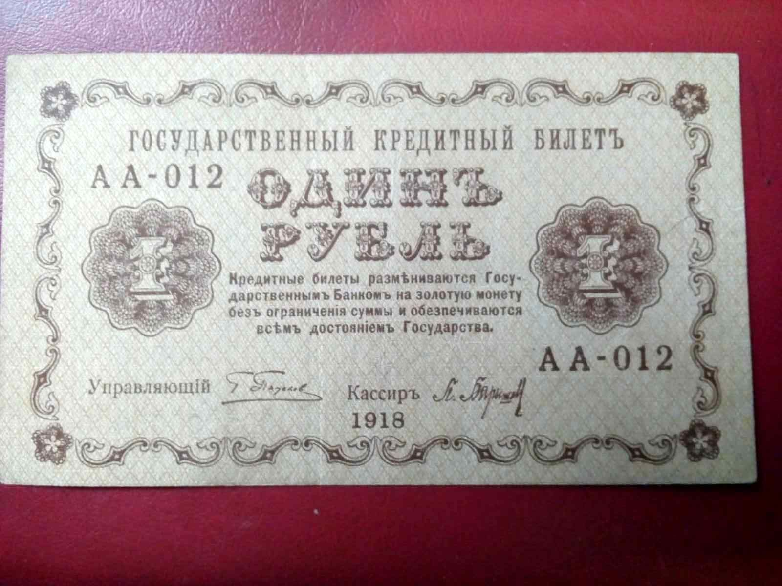 starovynni-groshi-5