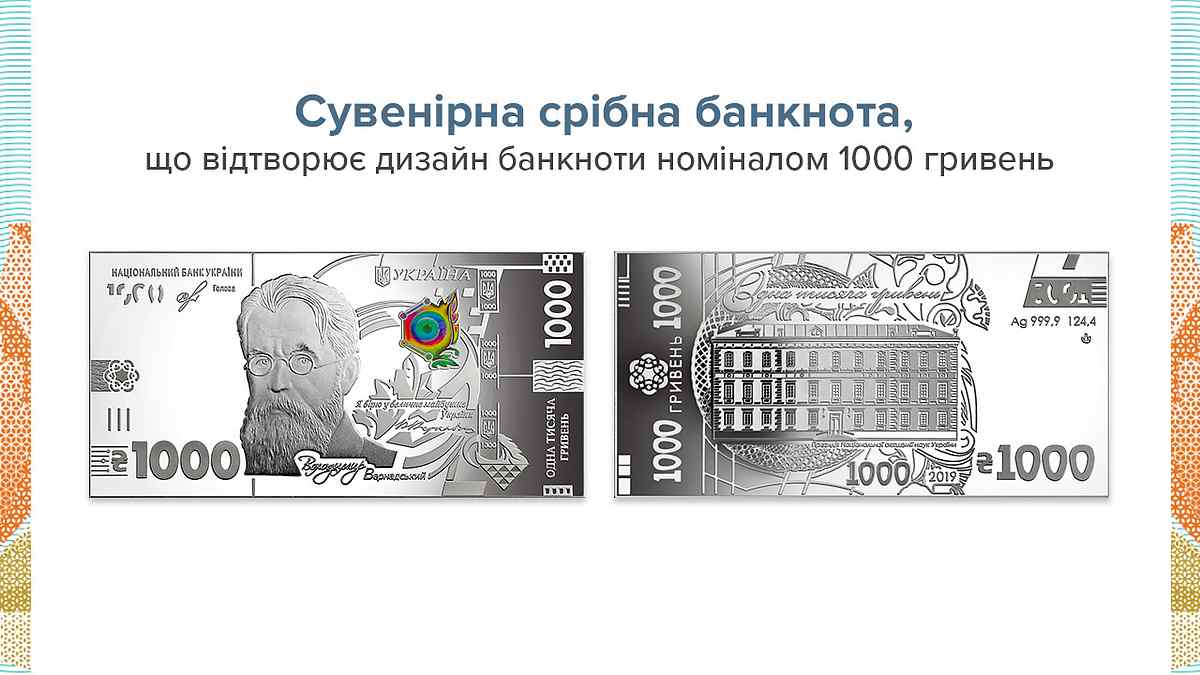 Banner Silver coins 1