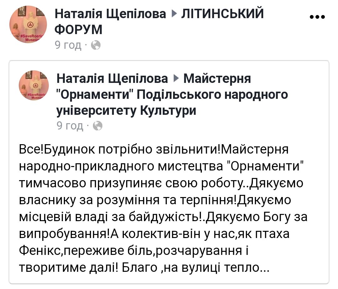 litin Screenshot 2020-08-20-