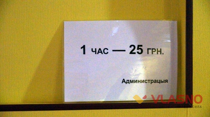 гральні автомати на Келецькій у Вінниці фото