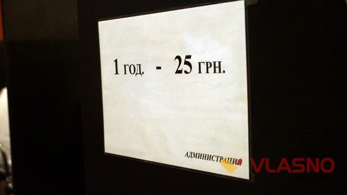 гральні автомати на Келецькій у Вінниці фото