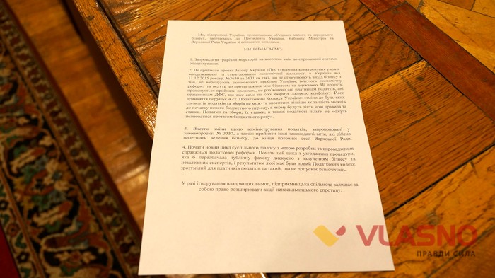 вінницькі підприємці підписали звернення до Президента України щодо спрощеної системи оподаткування фото