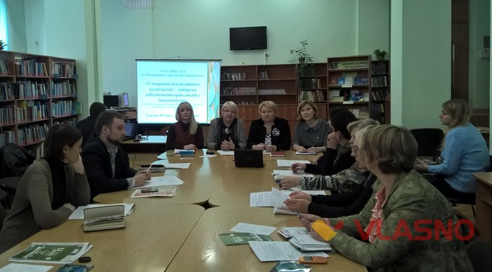 прес-конференція Інклюзивне суспільство у Вінниці фото