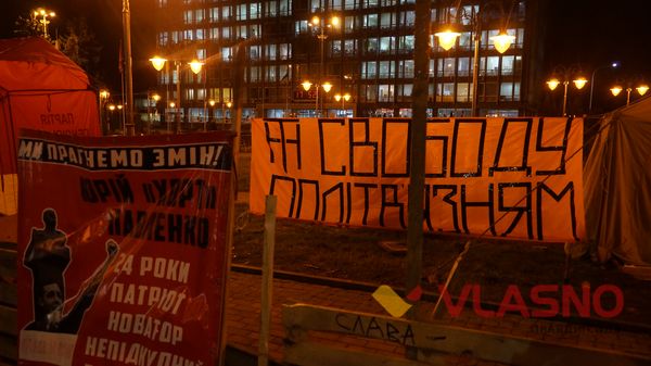 свободу хорту фото