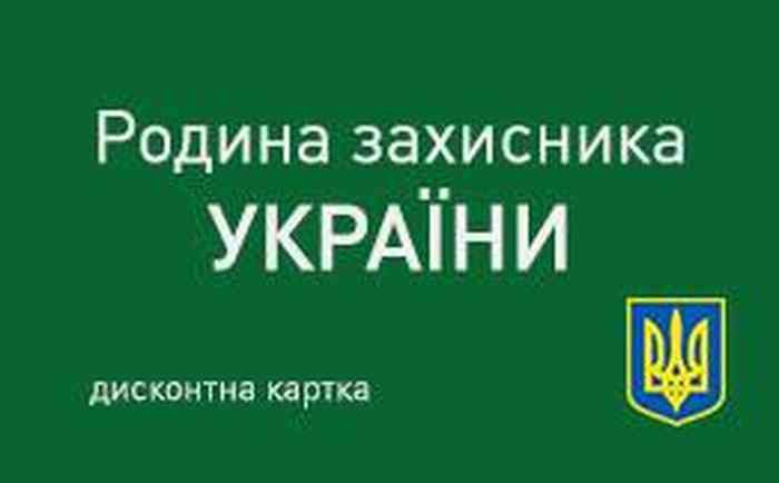 У Ладижині стартувала благодійна акція для родин військовослужбовців фото