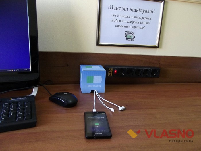 зарядка для гаджетів у Вінницькому суді фото