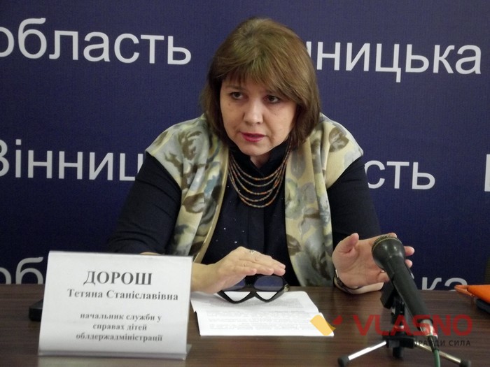 Тетяна Дорош фото