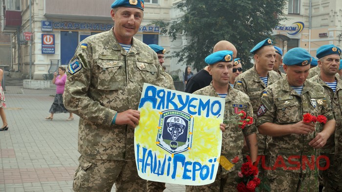 повернення вінницьких кіборгів фото