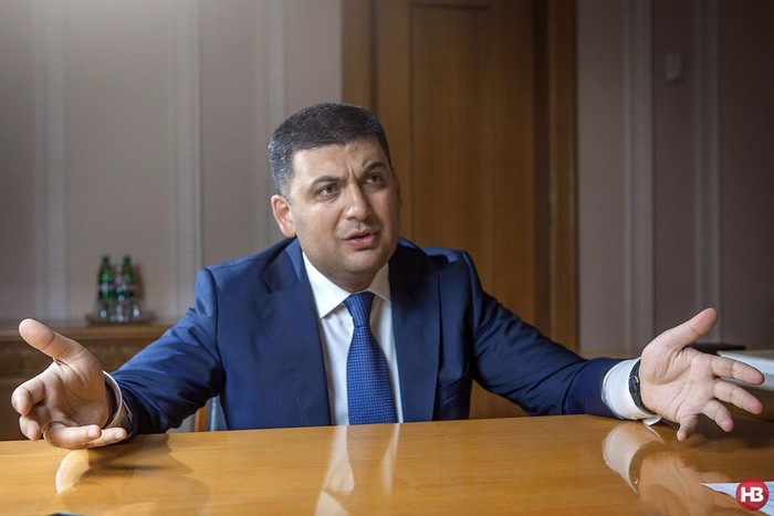 Володимир Гройсман фото