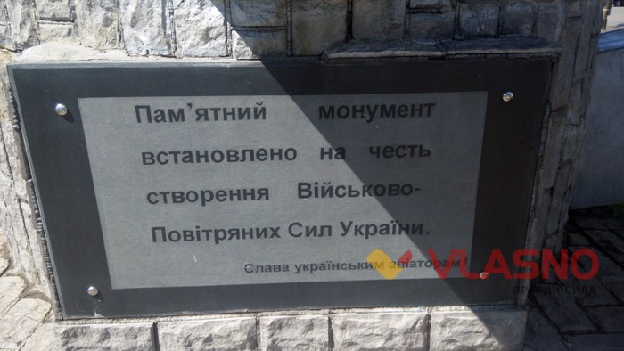літак біля Будинку Офіцерів у Вінниці фото
