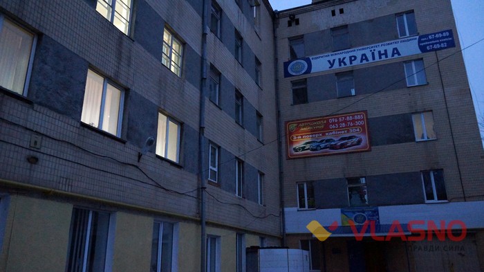 університет Україна у Вінниці фото