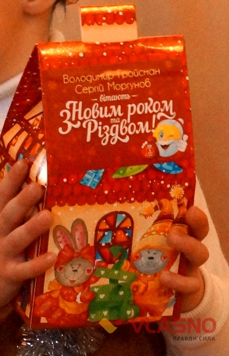 реклама на Новий рік у Вінниці фото