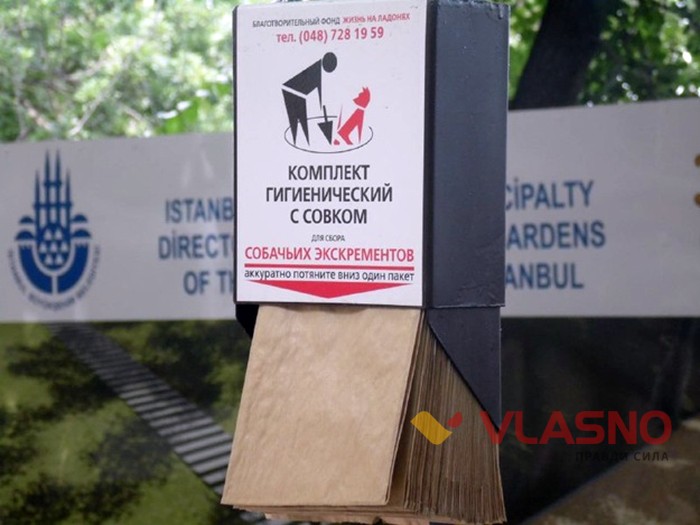 собачі урни в Одесі фото
