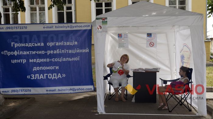 боротьба з гепатитом-1