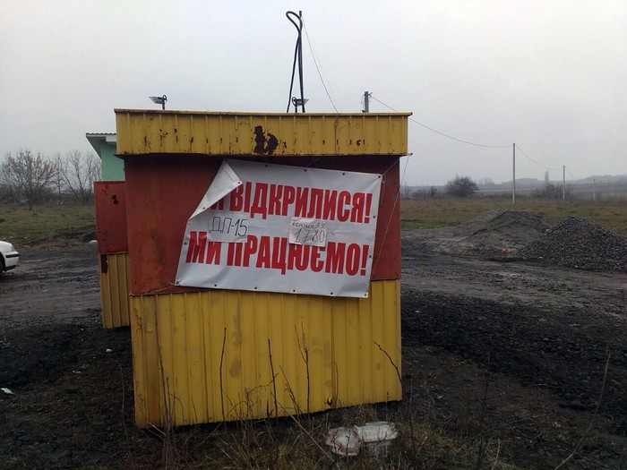 нелегальна заправка фото