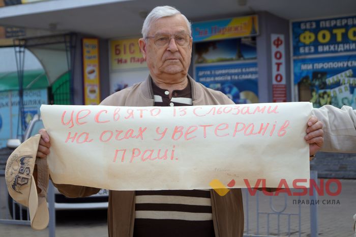 мітинг на День Незалежності у Вінниці фото