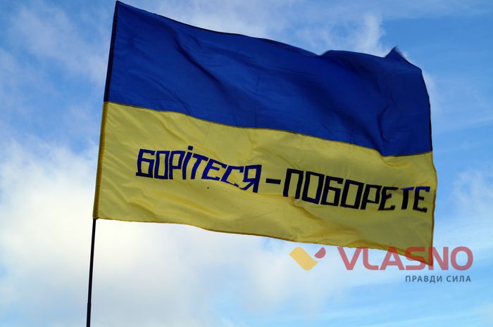 мітинг на День Незалежності у Вінниці фото