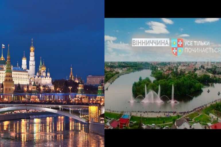 иросійські підприємства на Вінниччині фото