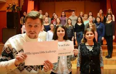 Завдяки вінничанам &laquo;Щедрик&raquo; Леонтовича має &laquo;зірвати&raquo; соцмережі