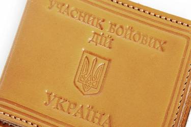 Статус учасника АТО отримали лише 404 вінничанина 