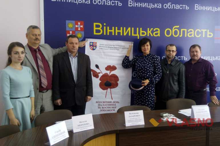 Соціальний проект "Разом дбаємо про важкохворих дітей" фото