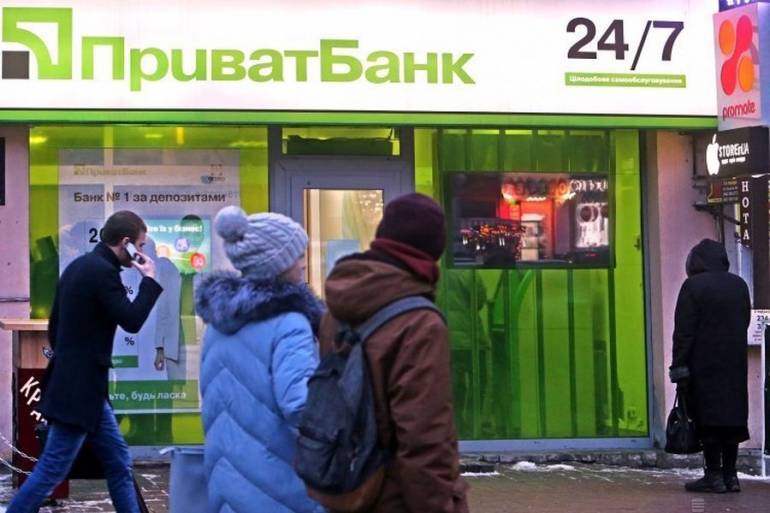 Екс-акціонерів Приватбанку звинувачують у шахрайстві