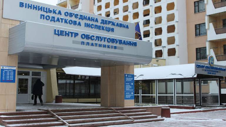 Вінницькі податківці шукають собі охоронців на мільйон