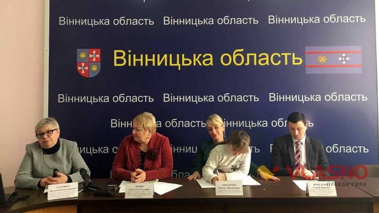 На Вінниччині батьків &laquo;особливих&raquo; дітей вперше відправлять у відпустку