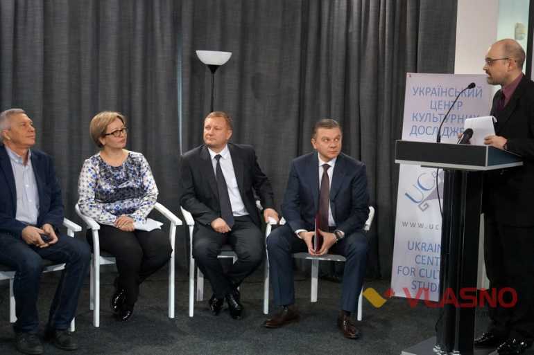 практична конференція по культурі у Вінниці фото