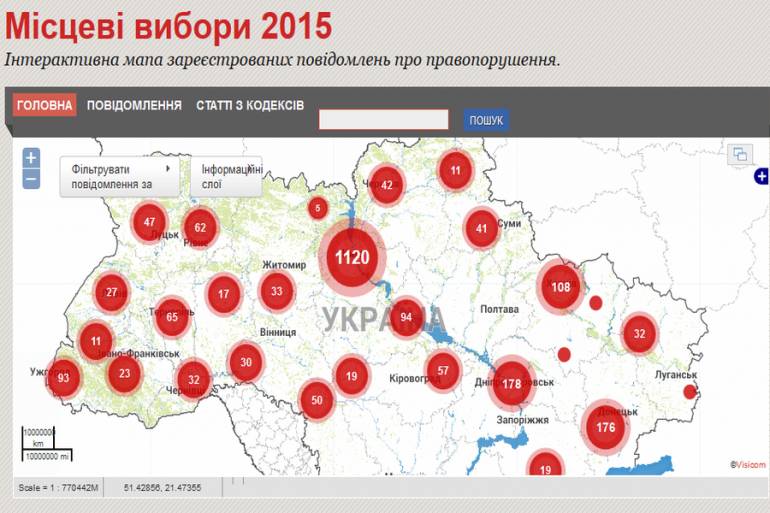 мапа порушень на вінницьких виборах фото