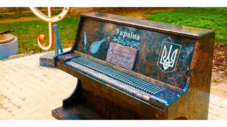 У Гнівані на місці колишнього пам&rsquo;ятника Леніну встановили гранітне піаніно &laquo;Україна&raquo;