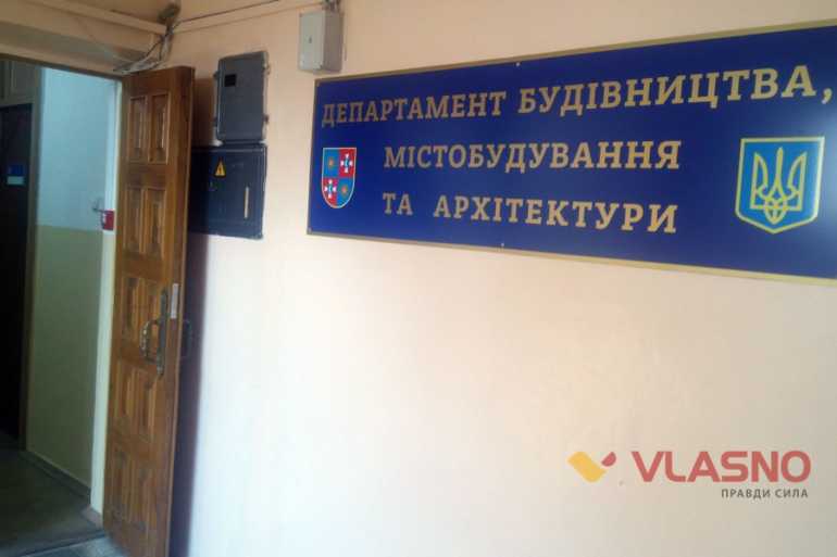 департамент містобудування у Вінниці фото