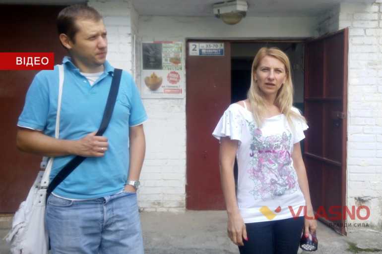 мешканці будинку на Константиновича 46 у Вінниці фото