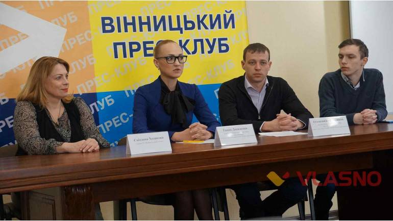 &laquo;Москаля треба покарати&raquo; - у Вінниці говорили про гендерну рівність