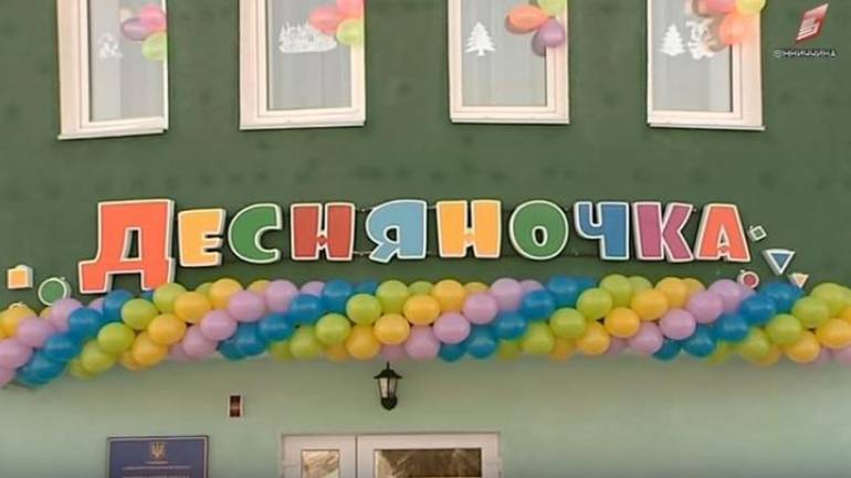 На Вінниччині відкрили новий дошкільний заклад