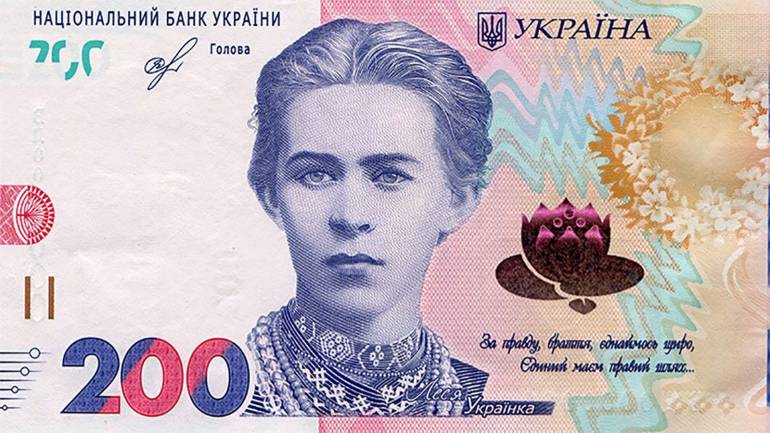 В Україні з`явиться нова банкнота у 200 гривень