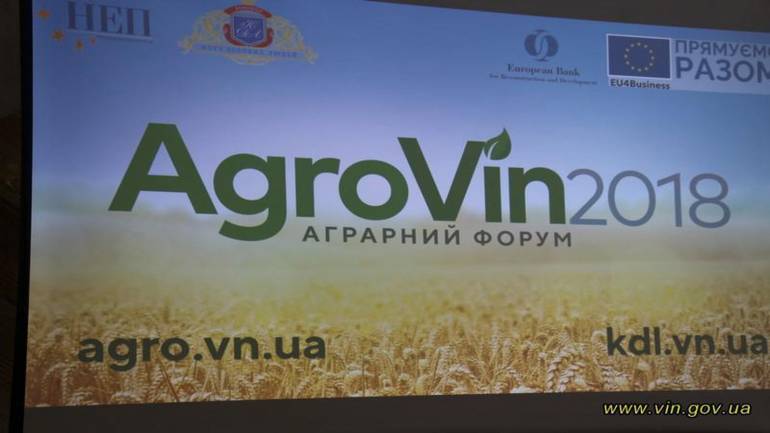 У Вінниці відкрито дводенний агрофорум &laquo;AgroVin 2018&raquo;
