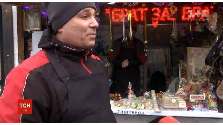 Вінницькі ветерани АТО відкрили різдвяну лавку