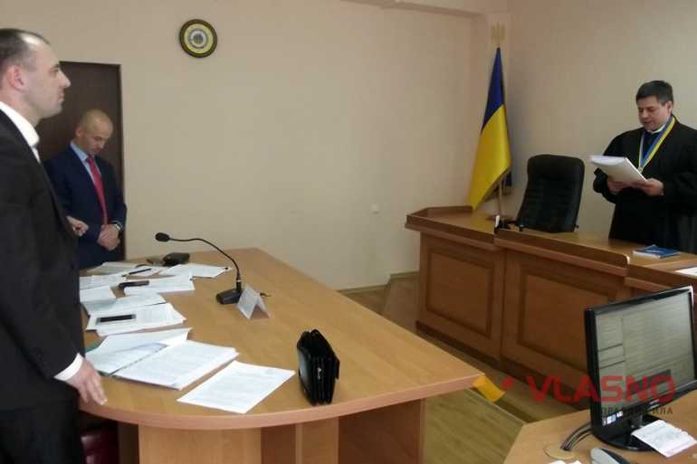 суд у справі Олександра Мартинюка фото