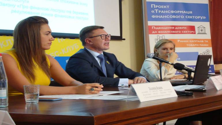 В Україні з'являться фінансові омбудсмени