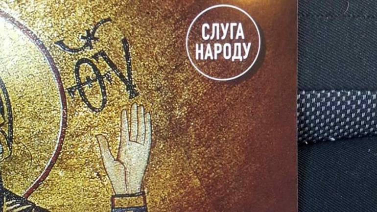 На вибрах в ОТГ на Закарпатті &laquo;агітували&raquo; церковними календарями з написом &laquo;Слуга Народу&raquo; (ФОТО)