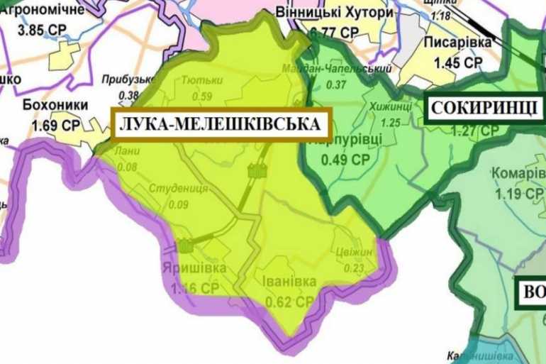 Лука-Мелешківська ОТГ фото