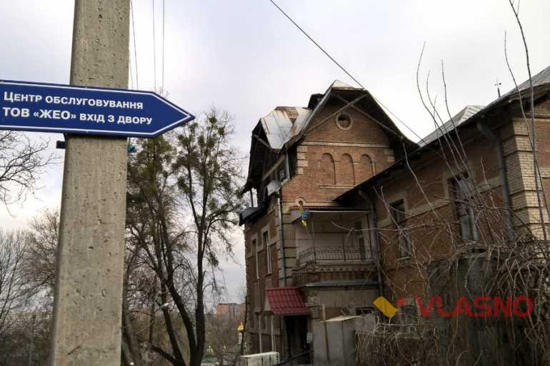 ЖЕО на Миколи Оводова у Вінниці фото