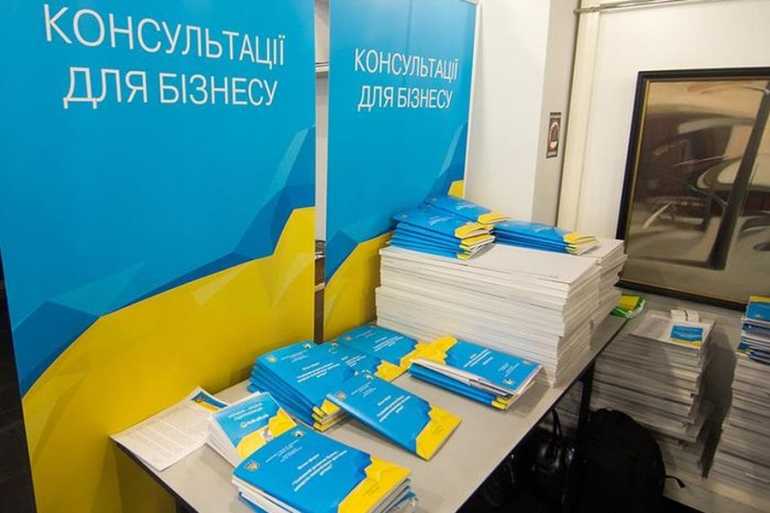 консультації для бізнесу фото