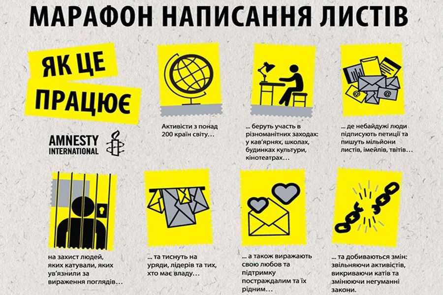Вінничани писатимуть листи Генеральному прокурору Російської Федерації