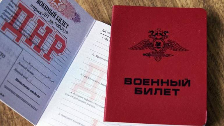 У &laquo;ДНР&raquo; затримали групу молодиків, які ухилялись від так званої &laquo;мобілізації&raquo; до незаконних збройних формувань