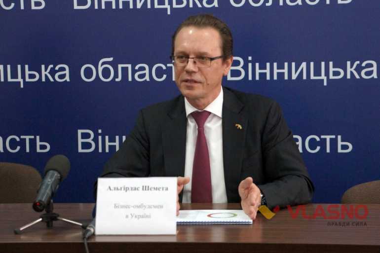 Альгірдас Шемета  фото