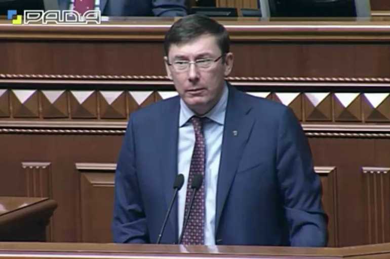 Юрій Луценко фото